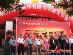 �����ε��������޹�˾¡�ؿ�ҵ Ϊ�ͻ�����С��ҵ��������·