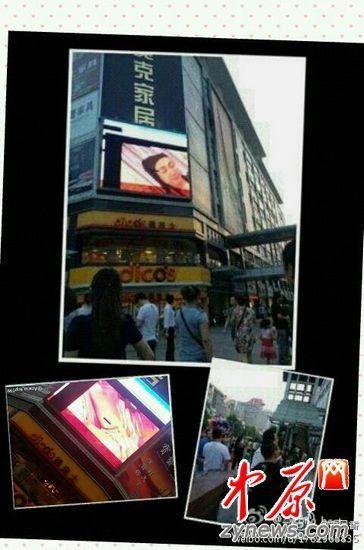 河南平顶山广告屏放黄片续:播放者被拘15天(图)
