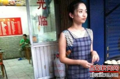 重庆选美小姐内幕说造就包子西施爆红网络