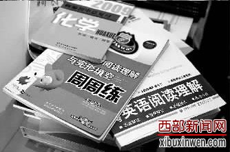 书商13万元行贿教育部官员 一套教材获利6千万