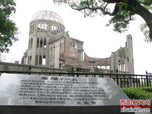 日媒称日本在联合国拒签核武器不合法决议