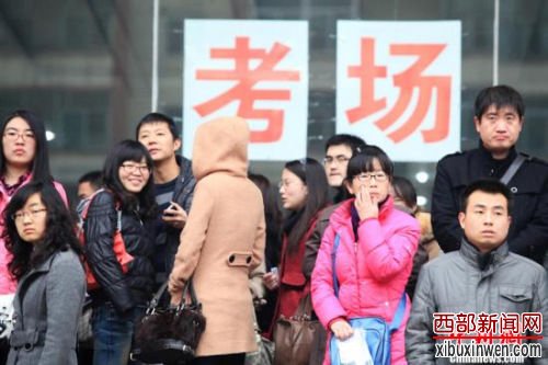 中新网资料图:2013年度中央机关及其直属机构考试录用公务员考试11月24日将拉开序幕。 中新网资料图:2013年度中央机关及其直属机构考试录用公务员考试11月24日将拉开序幕。