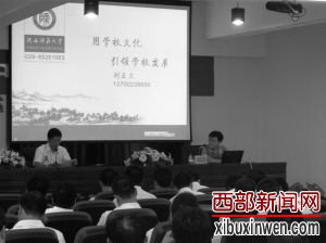 “文化引领学校发展理念”得到广泛传播