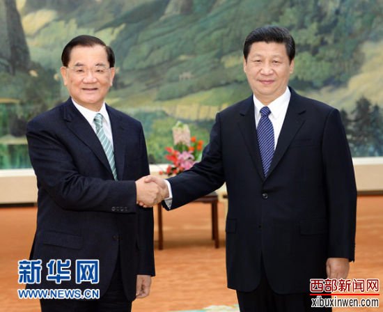 2月25日,中共中央总书记习近平在北京人民大会堂会见中国国民党荣誉主席连战及台湾各界人士访问团。 新华社记者 李涛 摄 2月25日,中共中央总书记习近平在北京人民大会堂会见中国国民党荣誉主席连战及台湾各界人士访问团。 新华社记者 李涛 摄