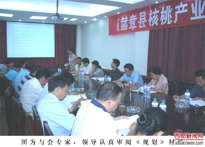 贵州赫章核桃叩响“国家喀斯特试点县”产业模板