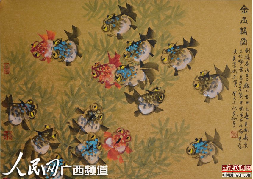 劍橋喬治王孫百日賀畫