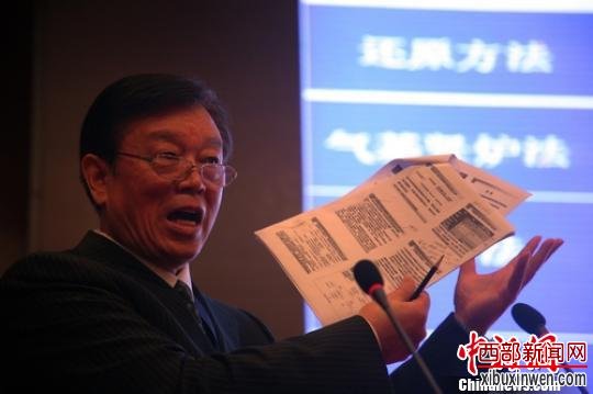 四川攀枝花举行钒钛论坛院士献策中国钒钛产业发展