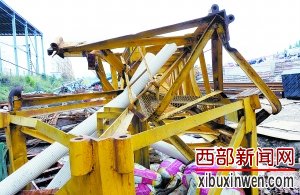在贵州省平坝县输油管道破损事故现场倒塌的施工塔吊。 新华社发