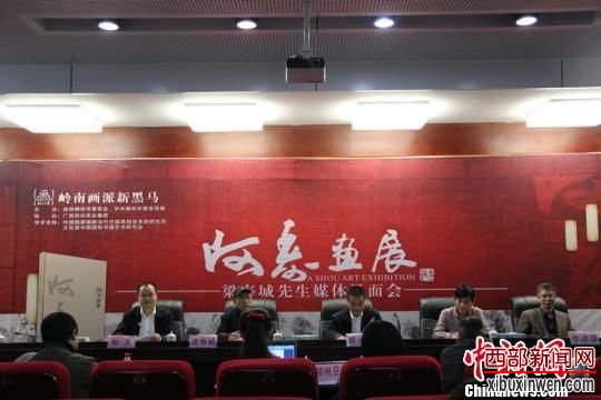 岭南画派新黑马梁寿城画展将在广西柳州举行