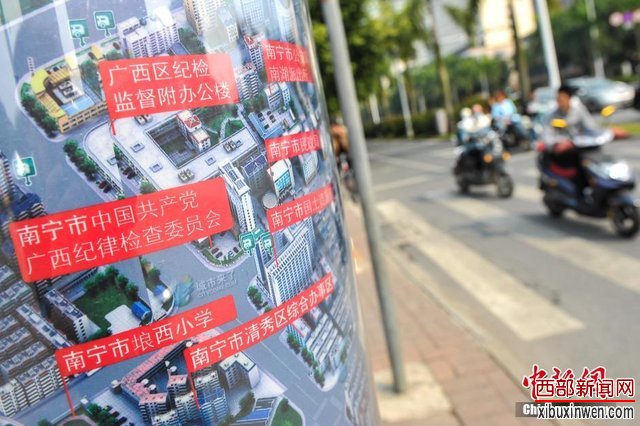 广西南宁首设慢行交通指示牌 地图标识错漏百出