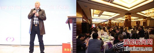 “CCEB现货商品交易平台论坛”暨文化类专场活动在义乌开幕