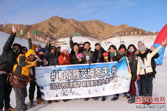 民乐县全国冬季山地户外冰雪节 民乐县全国冬季山地户外冰雪节