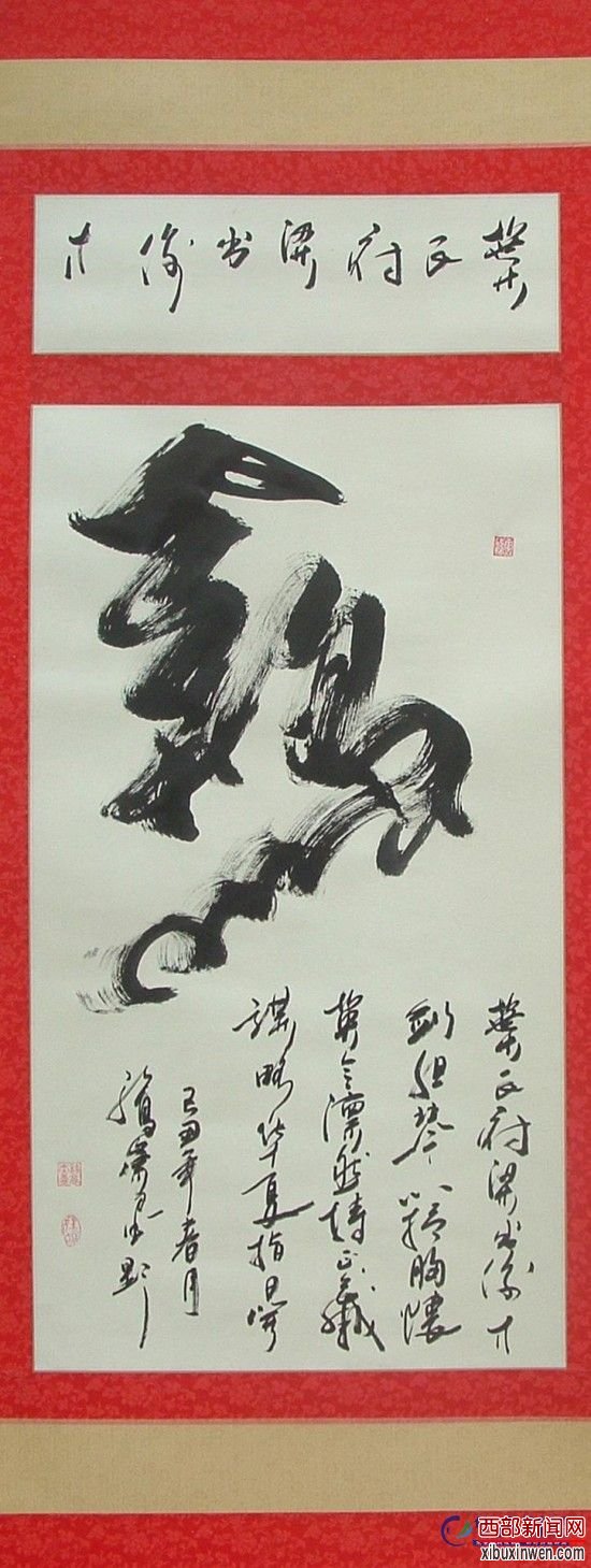 镇宅尊宝:开国十大元帅生肖姓名藏头诗书法 镇宅尊宝:开国十大元帅生肖姓名藏头诗书法