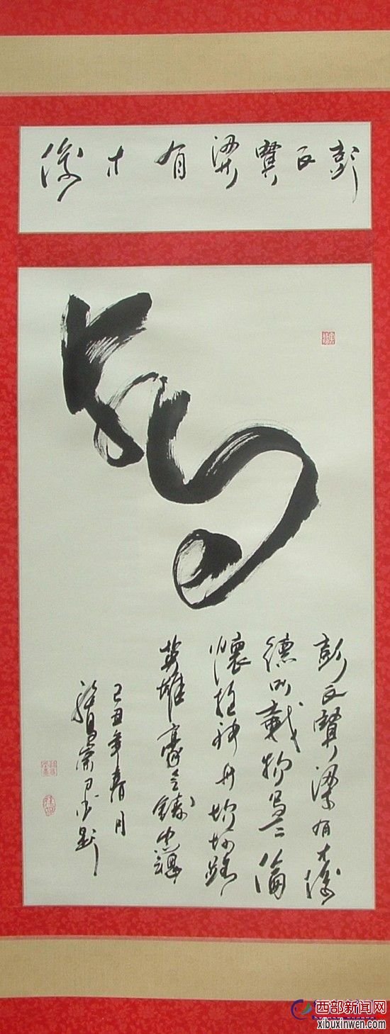 镇宅尊宝:开国十大元帅生肖姓名藏头诗书法 镇宅尊宝:开国十大元帅生肖姓名藏头诗书法