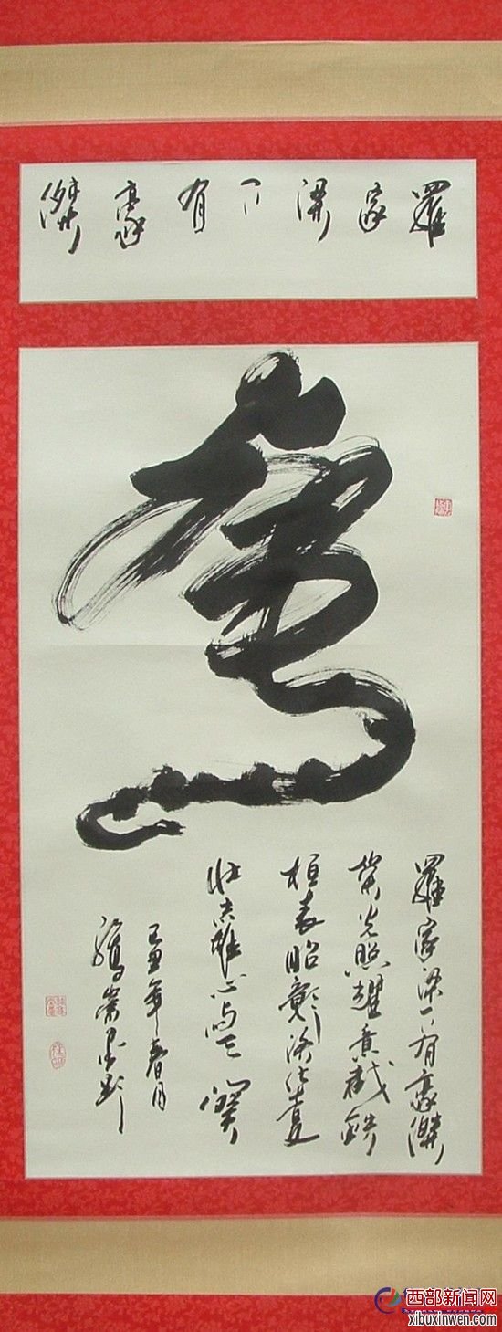 镇宅尊宝:开国十大元帅生肖姓名藏头诗书法 镇宅尊宝:开国十大元帅生肖姓名藏头诗书法