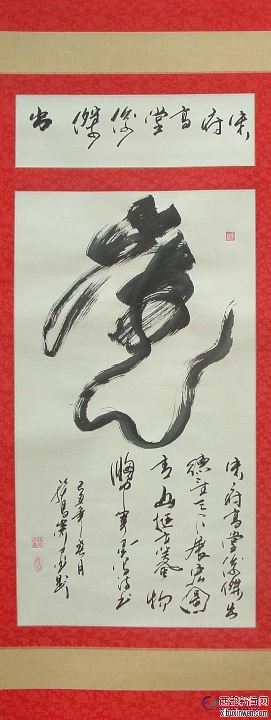 镇宅尊宝:开国十大元帅生肖姓名藏头诗书法 镇宅尊宝:开国十大元帅生肖姓名藏头诗书法