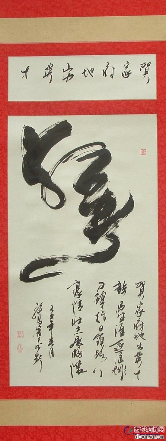 镇宅尊宝:开国十大元帅生肖姓名藏头诗书法 镇宅尊宝:开国十大元帅生肖姓名藏头诗书法