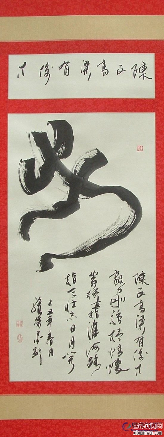 镇宅尊宝:开国十大元帅生肖姓名藏头诗书法 镇宅尊宝:开国十大元帅生肖姓名藏头诗书法