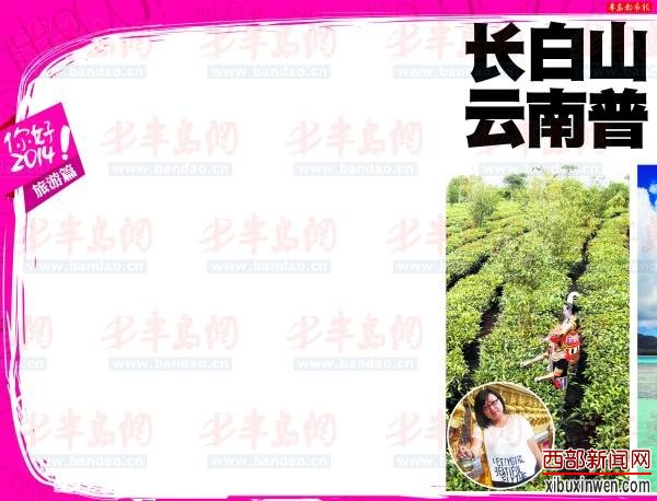 向往云南 到普洱给心爱的人做个茶饼