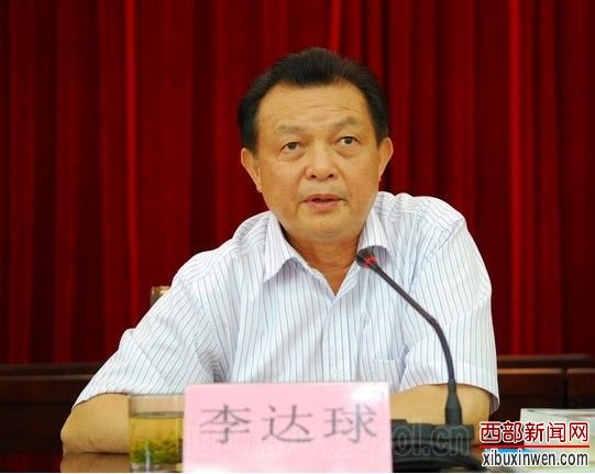 李达球 (资料图) 李达球 (资料图)
