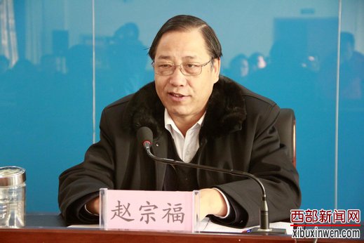 赵宗福传达全会精神