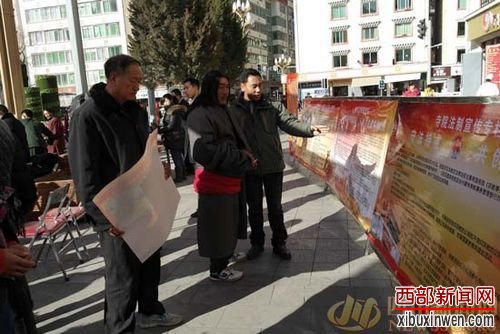 阿坝将建领导干部法治档案将依法治州纳入政绩考核