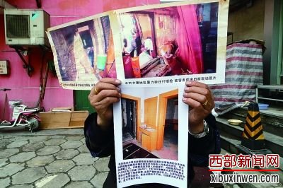 太原龙潭片区居民王胜利向记者展示龙潭片区居民房屋被强拆照片 摄 法制晚报深度记者王南 太原龙潭片区居民王胜利向记者展示龙潭片区居民房屋被强拆照片 摄 法制晚报深度记者王南