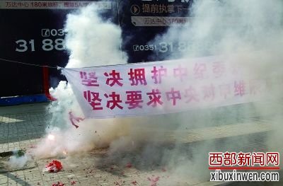 听闻申维辰被查,4月13日就有部分太原龙潭片区居民走上街头放鞭炮庆祝 摄 法制晚报深度记者王南 听闻申维辰被查,4月13日就有部分太原龙潭片区居民走上街头放鞭炮庆祝 摄 法制晚报深度记者王南