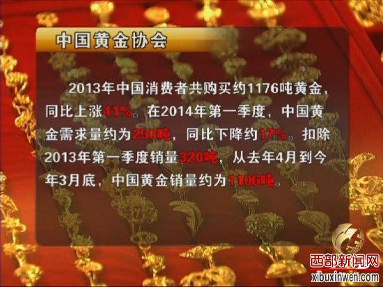 与去年同期相比,黄金消费需求明显下降