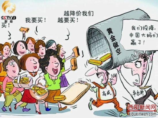 是做空还是套牢,输赢中国大妈自己知道