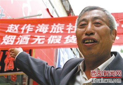 2012年4月20日,经历了“传销风波”后,赵作海和妻子李素兰开了家旅社,同时销售烟酒、零食。图/CFP
