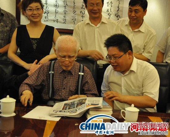 余光中英文题字祝福: 中国日报 享誉全球