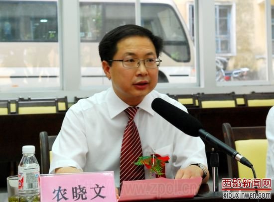 农晓文(资料图) 农晓文(资料图)