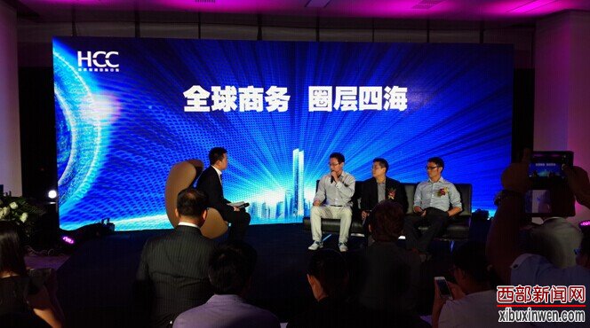 渝峰会 海航保利国际中心 王福林