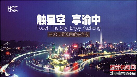 海航保利国际中心 王福林