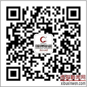 强牌陶瓷