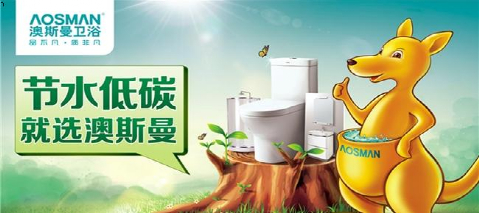 澳斯曼牵手廖碧儿,相约珠海送福利
