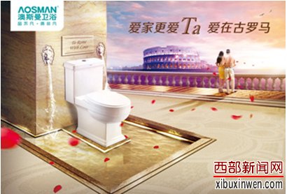 卫浴间如何搭配最能让你一见倾心