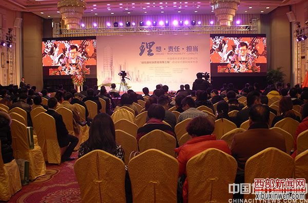 汇聚绿色建材品牌 打造公众放心工程