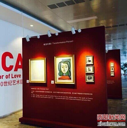 海航保利国际中心