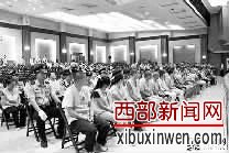 7“广西一号传销大案”