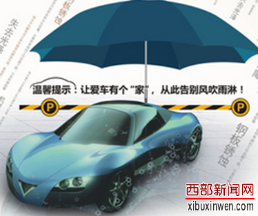 海航保利国际中心