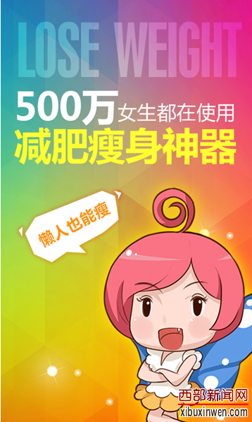 美趣 APP