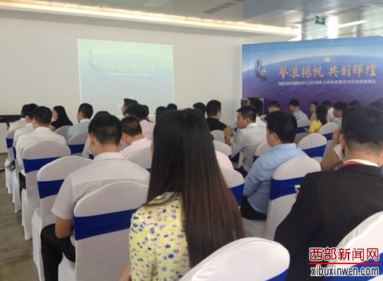岳红亮 海航保利国际中心 岳红亮 海航保利国际中心