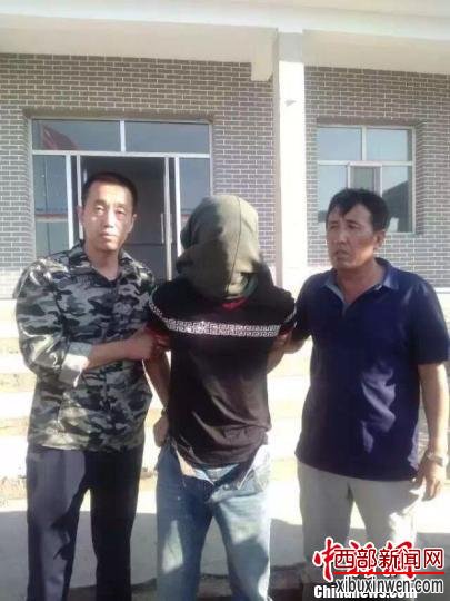 杀死3人捅伤1人内蒙四子王旗杀人案嫌犯落网(图)