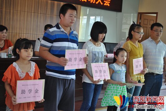 为新铜爱心捐助点赞