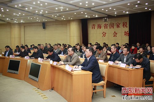 会议现场