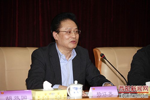 杨江龙司长受总局王军局长委托作重要讲话
