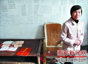 魏永康的母亲曾学梅。
