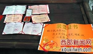魏永康获得的奖状。